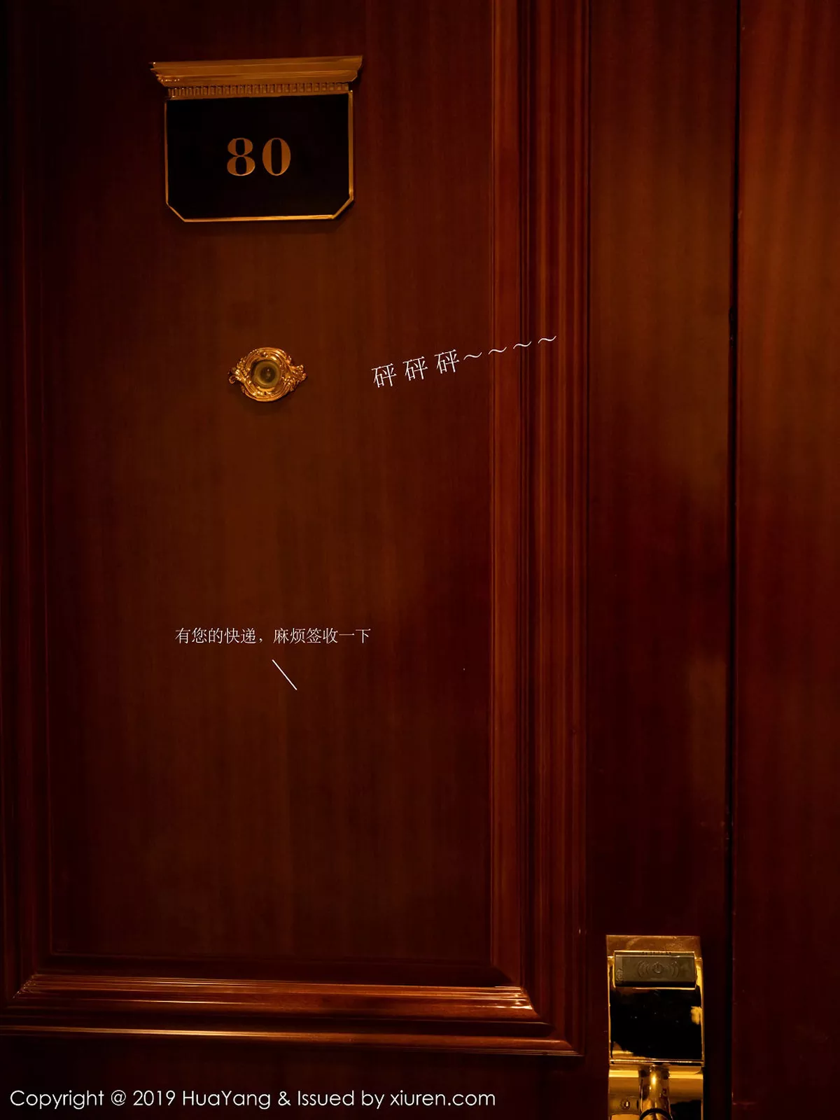 [HuaYang花漾]第116期周于希写真