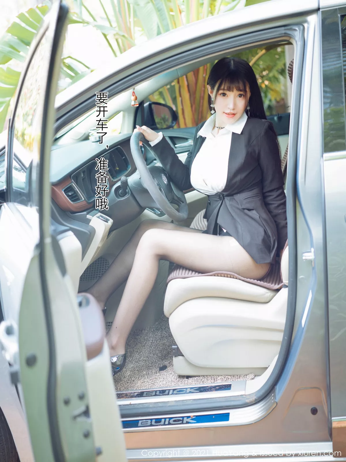 [HuaYang花漾]第383期朱可儿写真