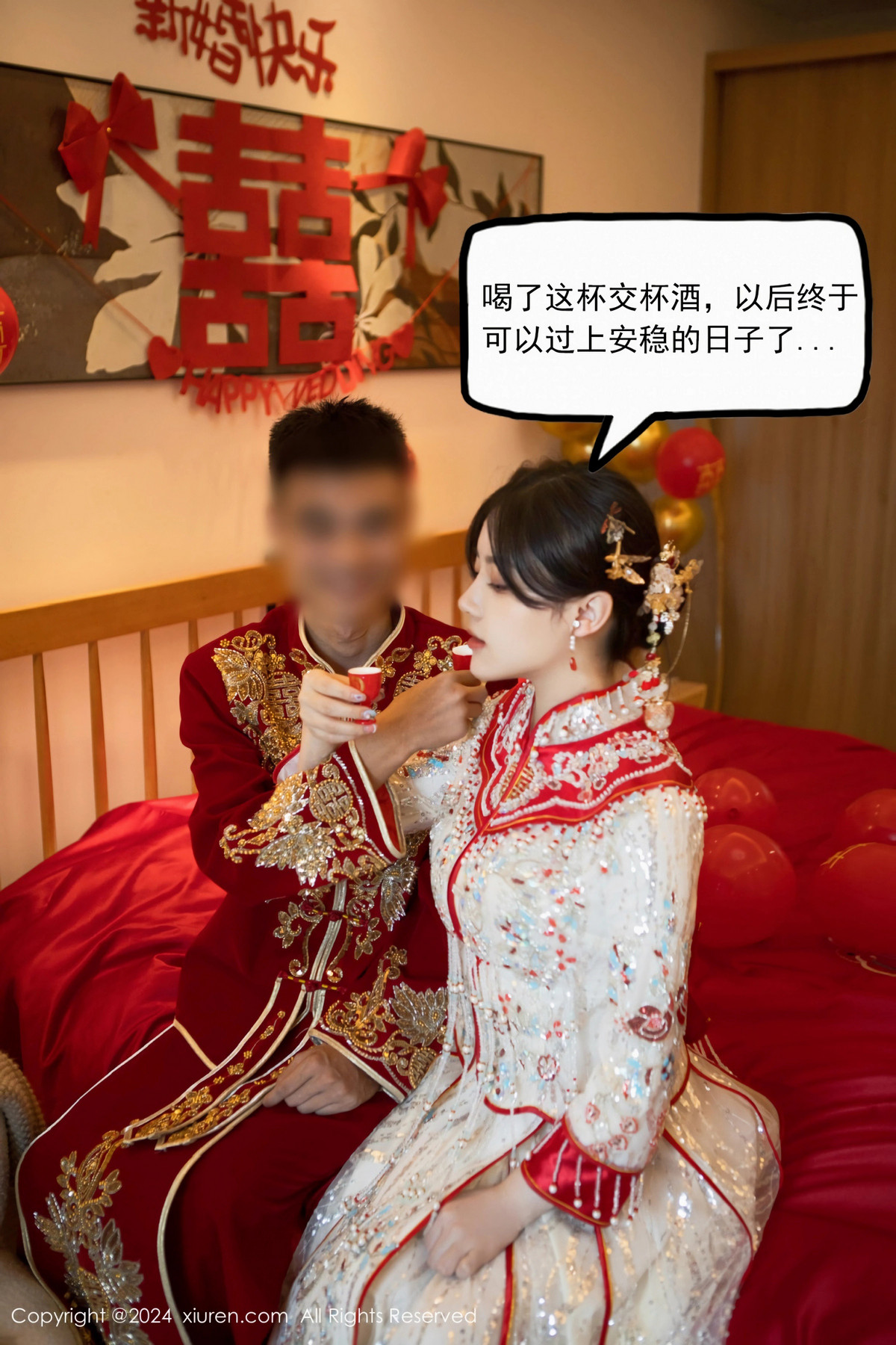 [XiuRen秀人网]第8780期豆瓣酱写真