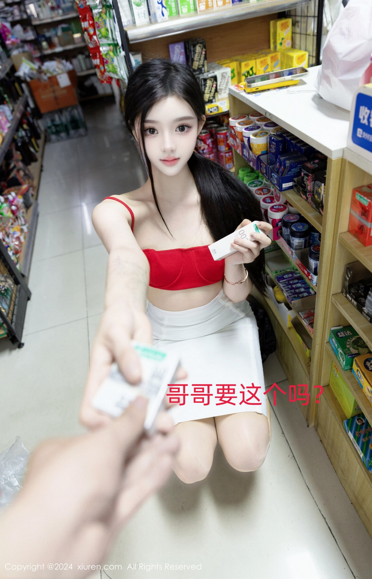 [XiuRen秀人网]第8794期龙雪儿写真