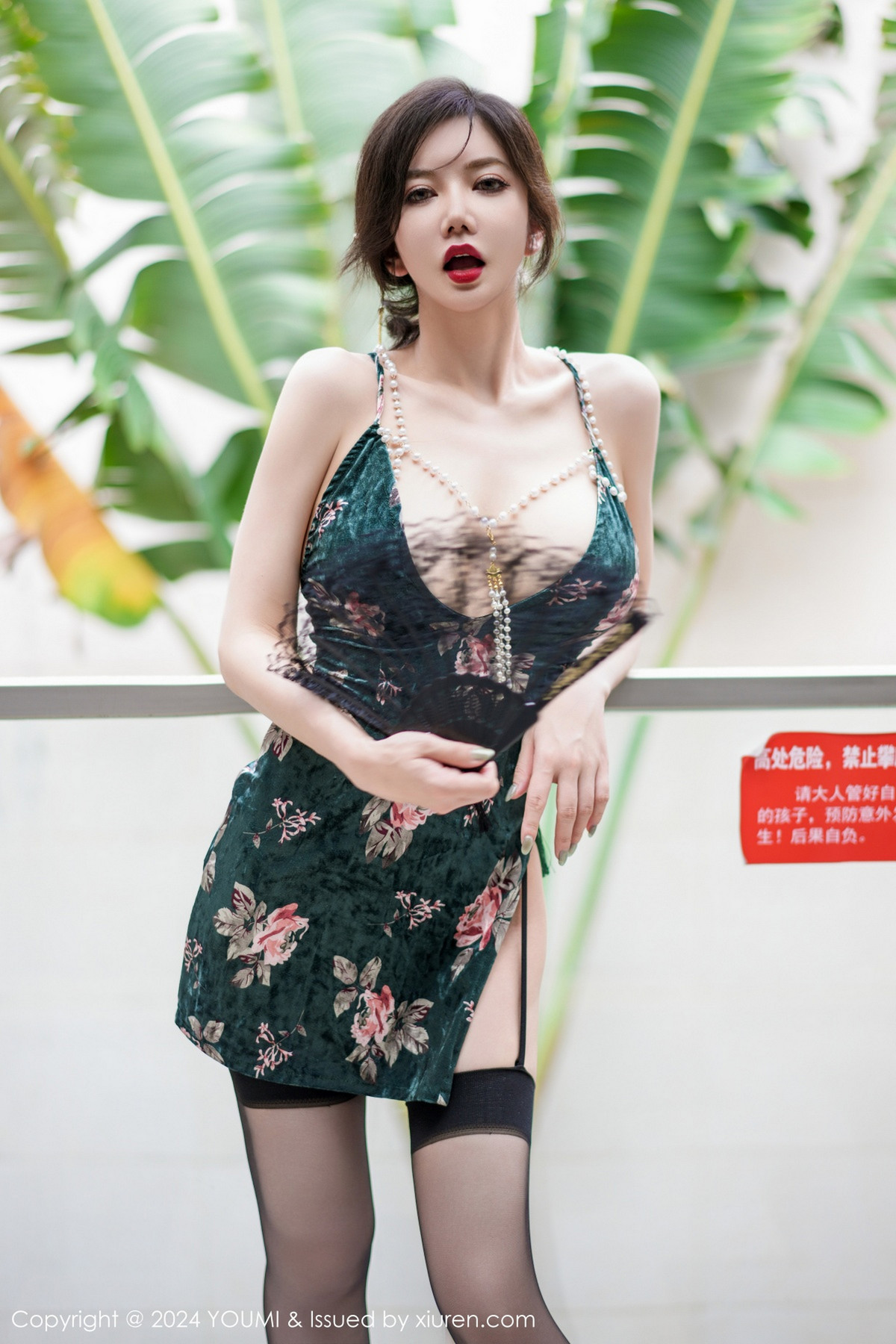 [YouMi尤蜜荟]第1082期心妍小公主写真