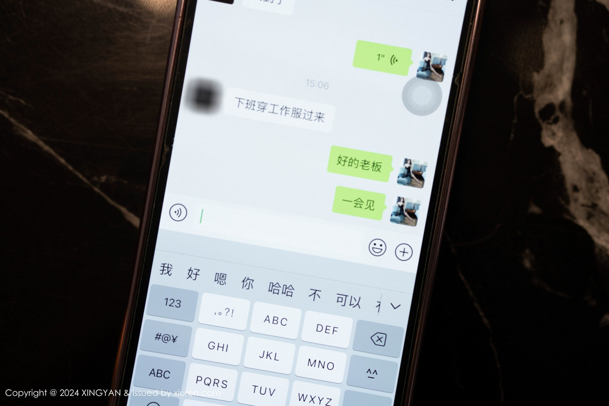 [XingYan星颜社]第259期李若汐写真