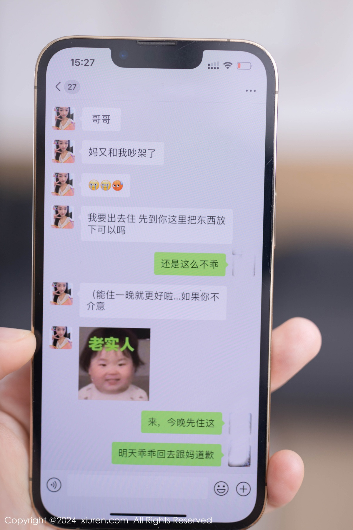 [XiuRen秀人网]第9036期唐安琪写真