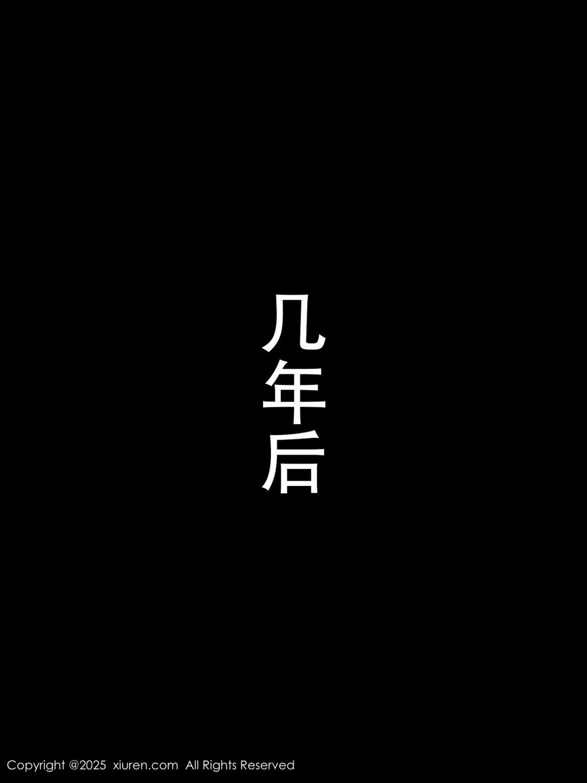 [XiuRen秀人网]第9729期杏子写真