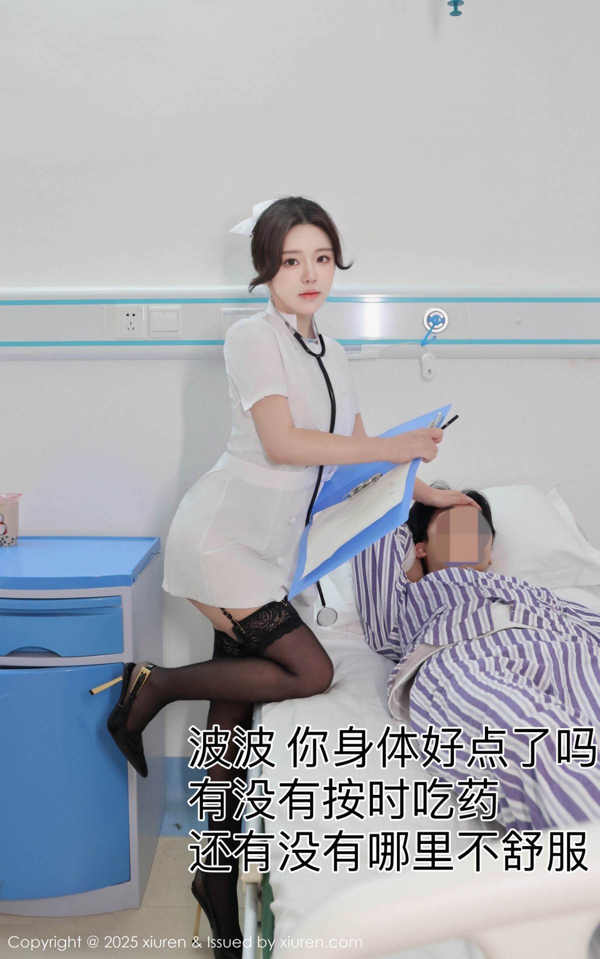 [XiuRen秀人网]第9745期小薯条写真