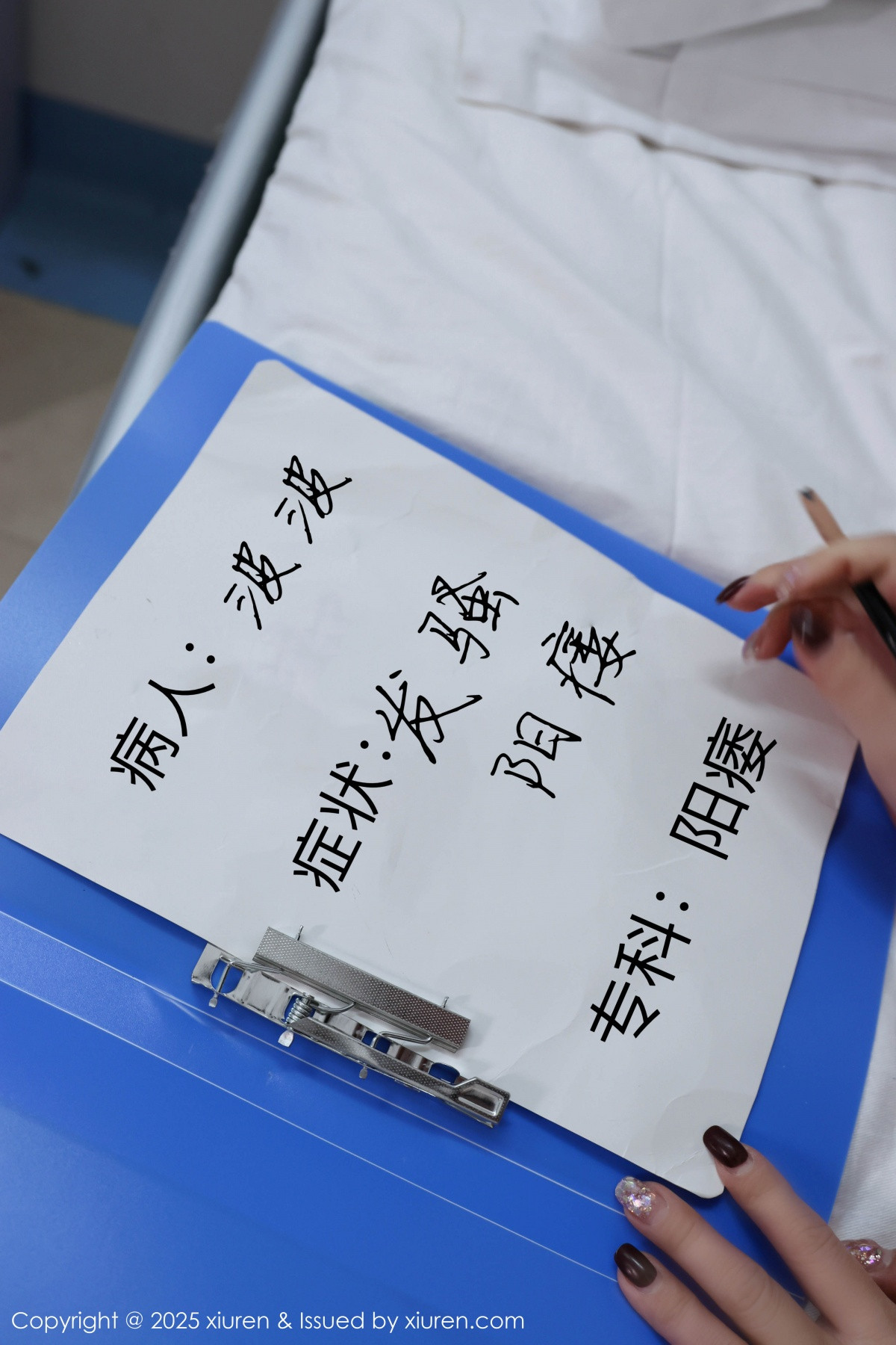 [XiuRen秀人网]第9745期小薯条写真