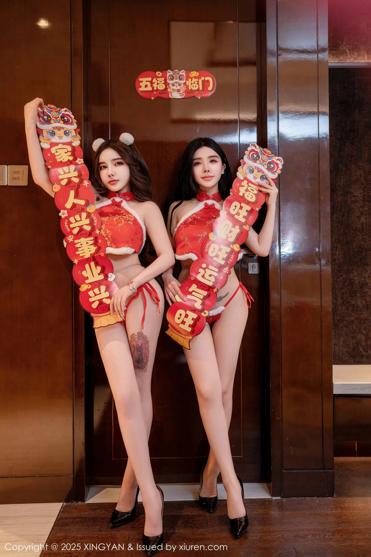 [XingYan星颜社]第304期模特合集写真