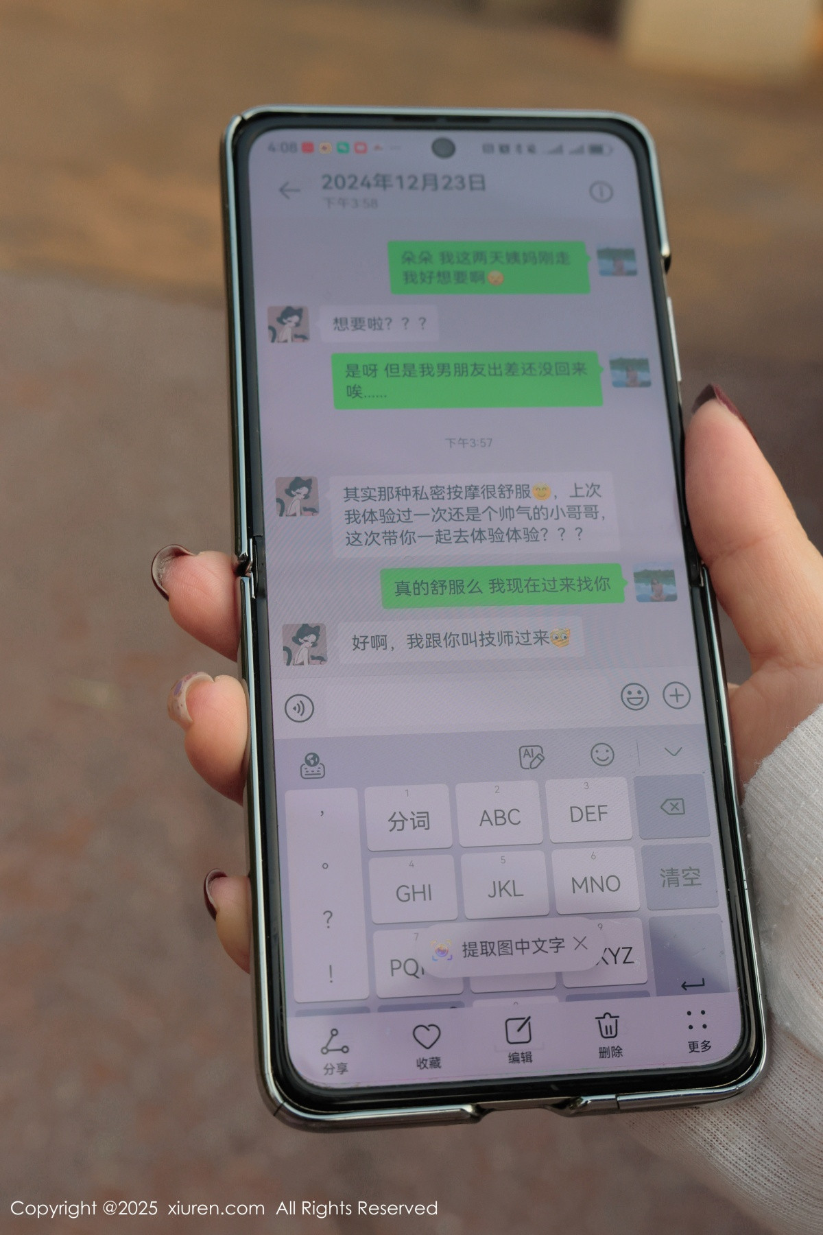 [XiuRen秀人网]第9923期小薯条写真
