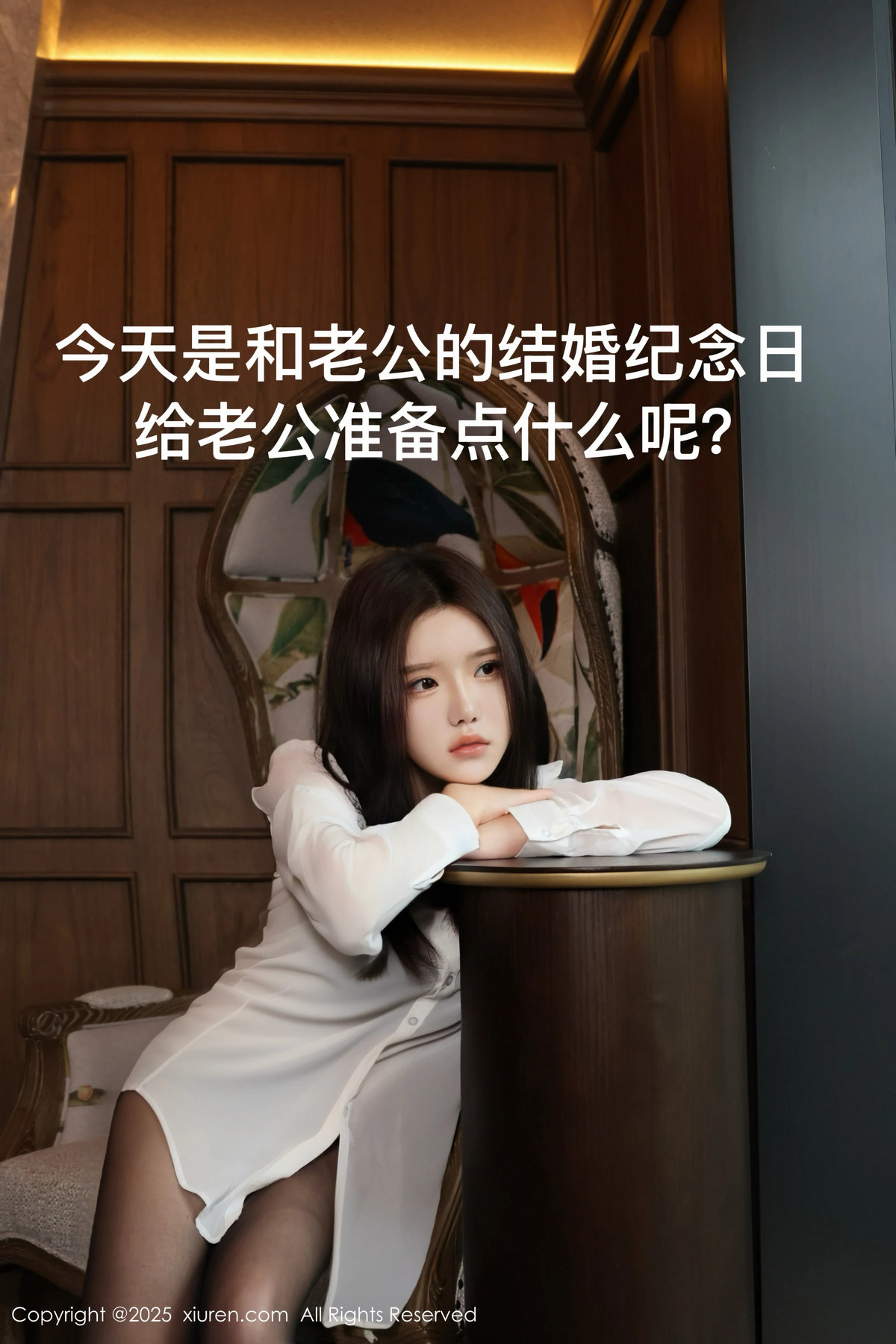[XiuRen秀人网]第9983期小薯条写真