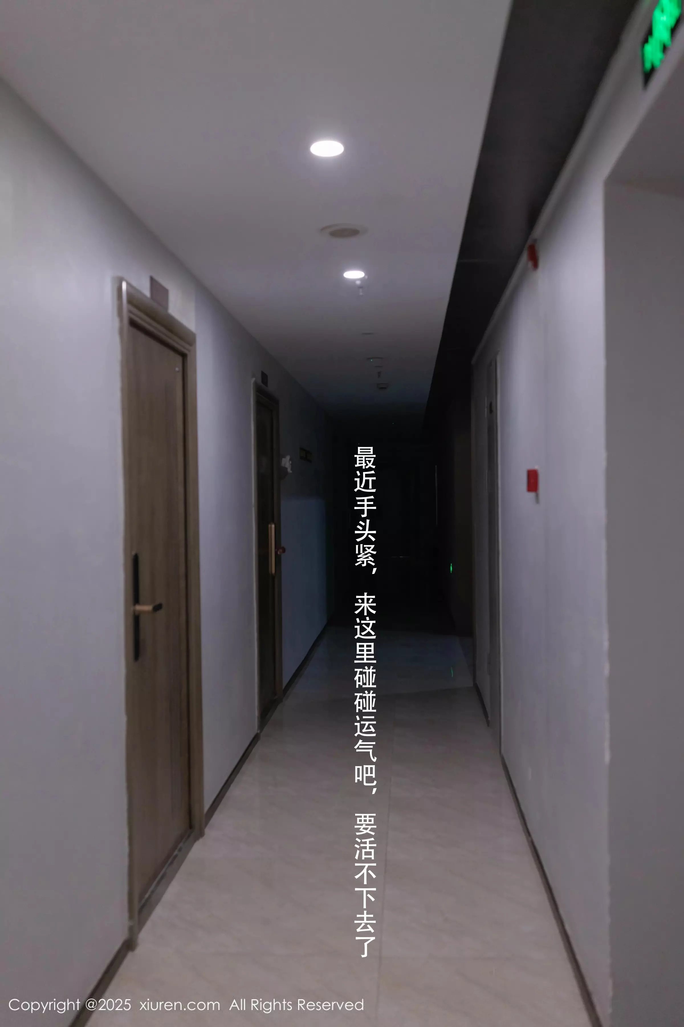 [XiuRen秀人网]第10042期杏子写真