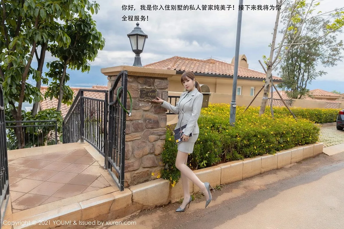[YouMi尤蜜荟]第592期王雨纯写真