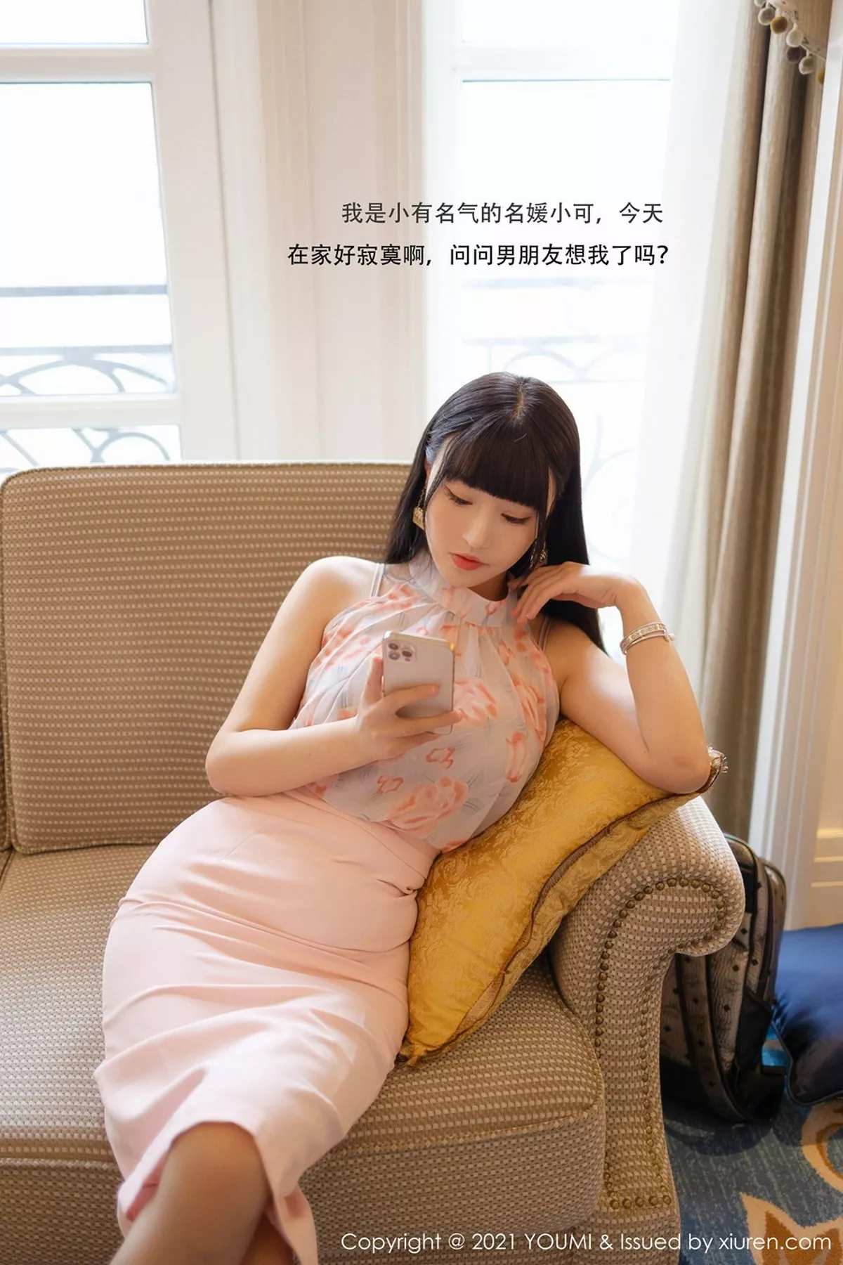 [YouMi尤蜜荟]第599期朱可儿写真